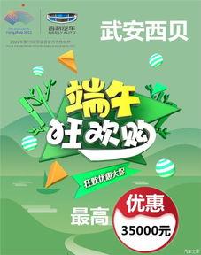 吃瓜比赛活动邀约文案,吃瓜比赛邀约，挑战你的味蕾极限！
