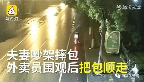 吃瓜吵架被踢到,网友被踢出群聊引发热议