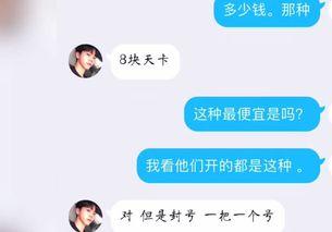 吃瓜弟群如何进,如何轻松加入热门社交圈