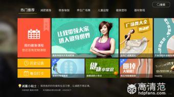 吃瓜健身视频下载软件,吃瓜健身视频下载神器，轻松打造专属健身计划！