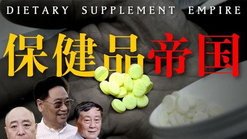 黄教授吃瓜,揭秘娱乐圈幕后真相