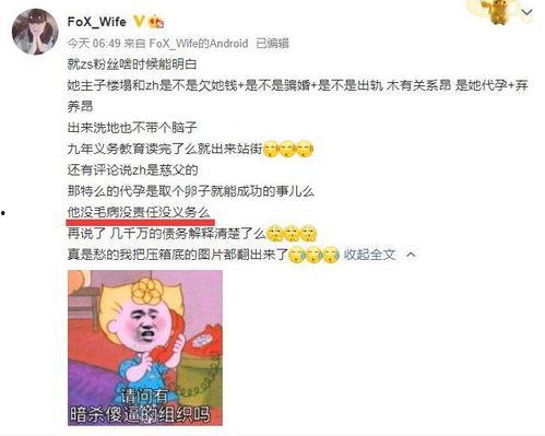 吃瓜爆料渣男,吃瓜爆料揭露不为人知的丑恶行径