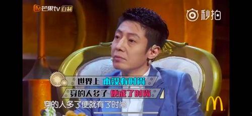 综艺吃瓜儿,揭秘娱乐圈幕后故事