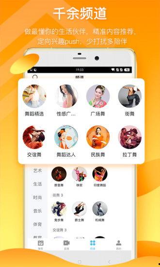 师大导师吃瓜视频下载,一场校园风云录