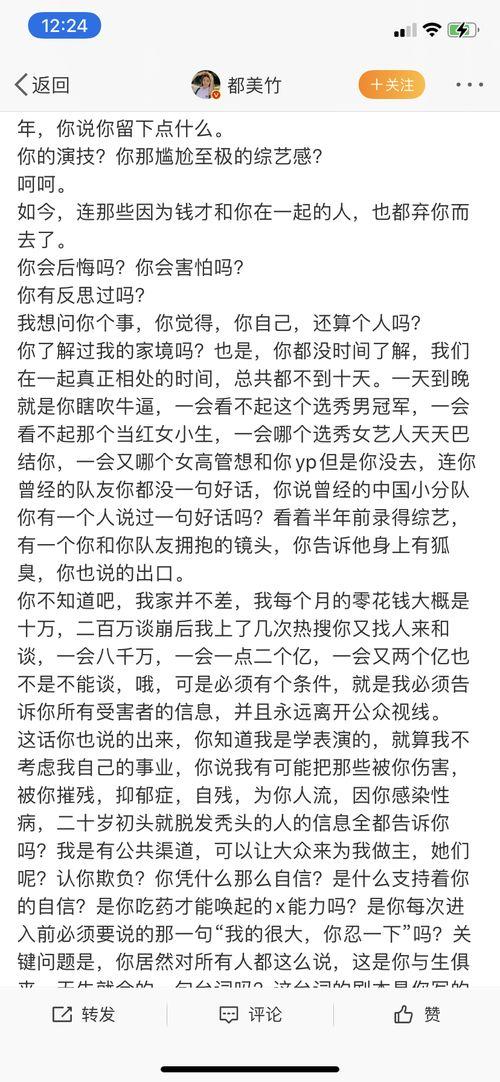 理性吃瓜作文,揭秘网络舆论背后的真相与反思