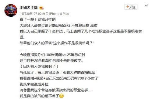 心灵旅社剧本杀吃瓜,揭秘神秘事件背后的吃瓜真相