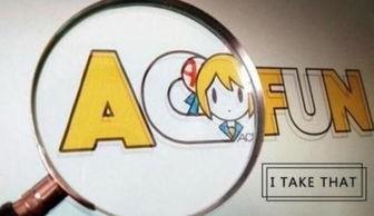 a站吃瓜,一场网络狂欢背后的真相