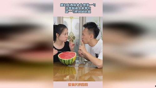 吃瓜儿媳妇,网络红人的崛起与争议