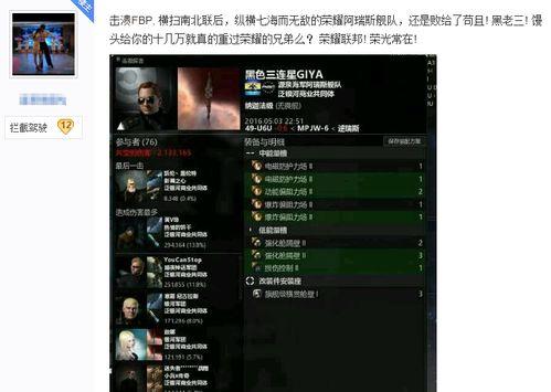 北境之王吃瓜,揭秘宫廷背后的吃瓜风云