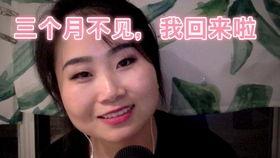 音频主播吃瓜,吃瓜背后的娱乐真相