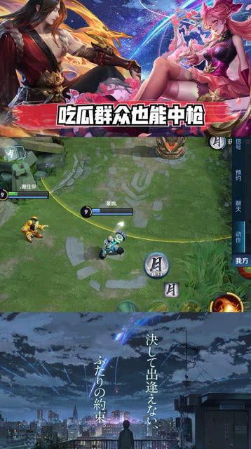 王者荣耀吃瓜吃到自己,王者荣耀玩家的奇妙转变之旅