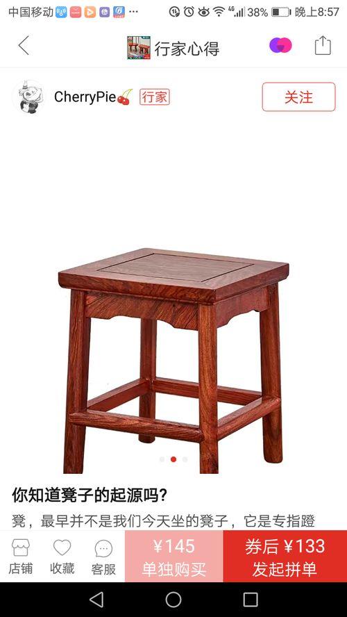 吃瓜 板凳 图片,吃瓜群众板凳上的视觉盛宴