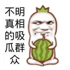 性吃瓜群众群,网络社交的另类现象解析