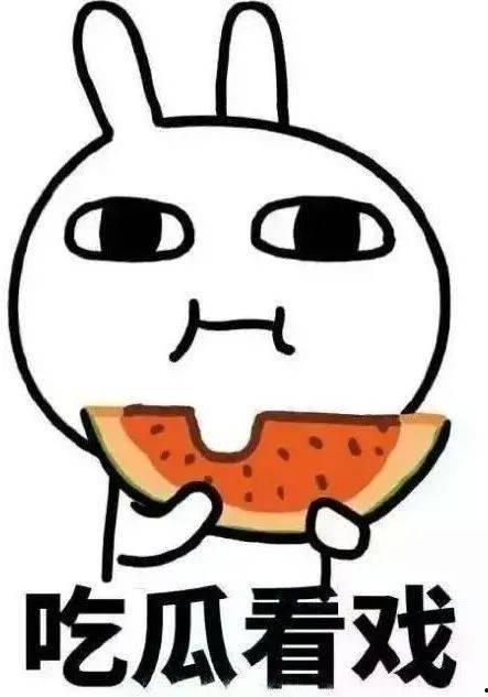 看待吃瓜,揭秘娱乐圈的幕后真相