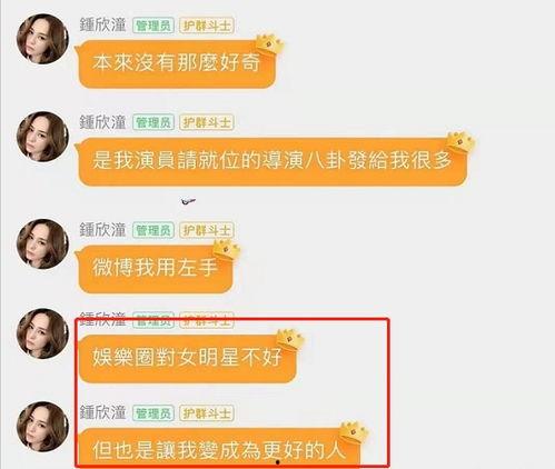 吃瓜付费群文案,揭秘娱乐圈幕后真相，付费围观独家爆料